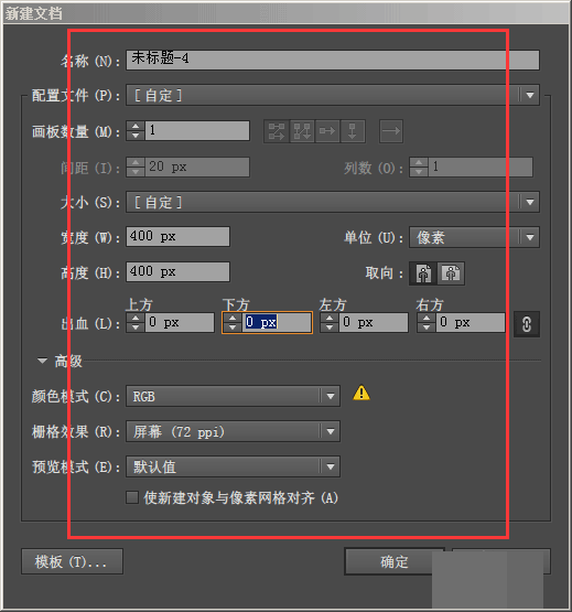 ai使用旋轉(zhuǎn)工具繪制旋轉(zhuǎn)對(duì)稱圖形的圖文操作步驟截圖