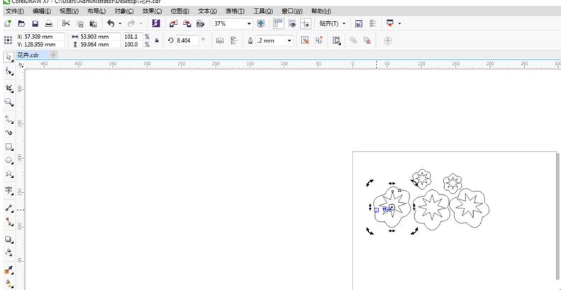 cdr手繪簡(jiǎn)單花卉圖形的操作方法截圖