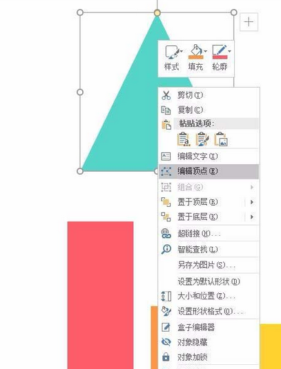 PPT繪制山峰柱狀圖表的詳細(xì)教程截圖