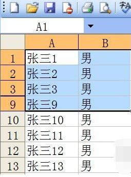 Excel有隱藏行時(shí)進(jìn)行復(fù)制的操作步驟截圖