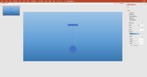 PPT制作小球單擺運動動畫的圖文操作方法截圖
