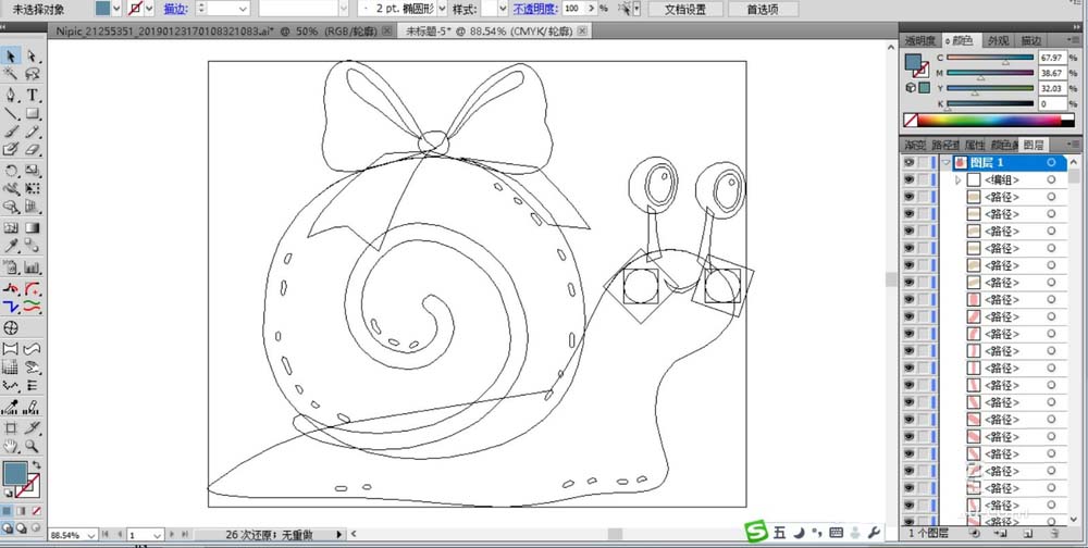 ai繪制一只卡通風(fēng)格蝸牛的圖文操作教程截圖