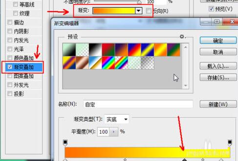 ps制作漸變效果字的操作步驟截圖