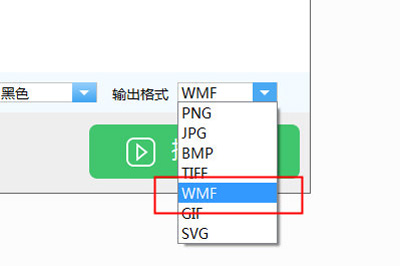 迅捷CAD轉(zhuǎn)換器把圖紙轉(zhuǎn)為WMF格式的操作流程截圖