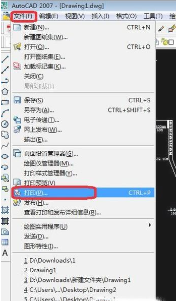 cad打印圖紙的操作流程截圖