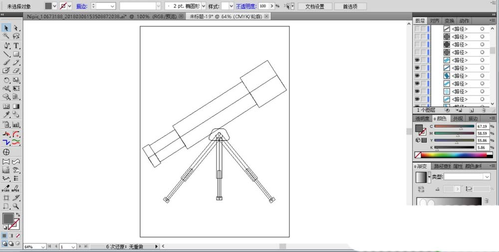 ai制作望遠鏡圖案的圖文操作流程截圖