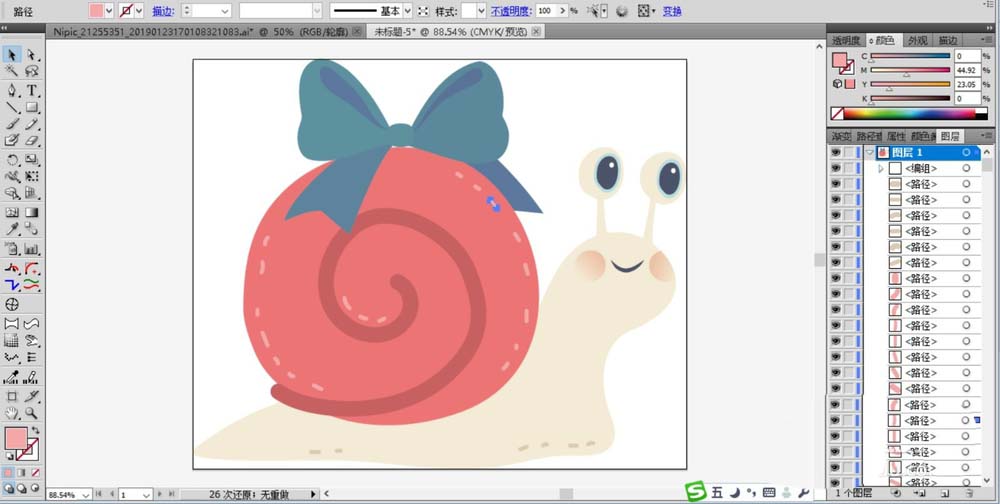 ai繪制一只卡通風(fēng)格蝸牛的圖文操作教程截圖