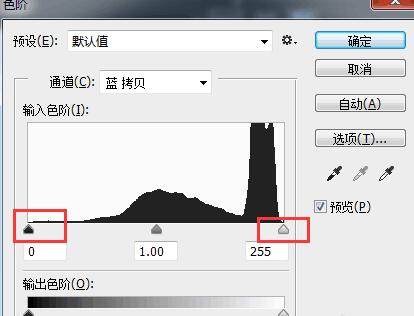 ps使用通道進行摳圖的簡單使用教程截圖