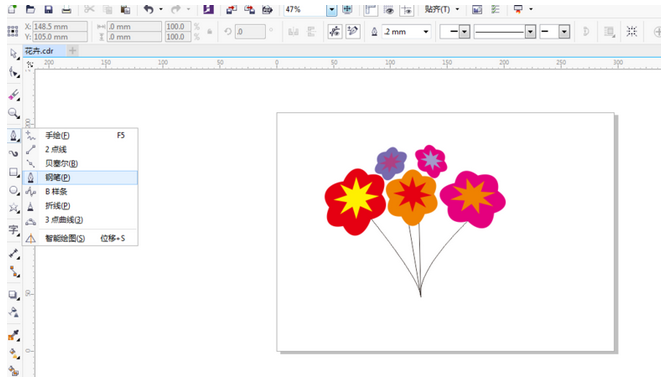 cdr手繪簡(jiǎn)單花卉圖形的操作方法截圖