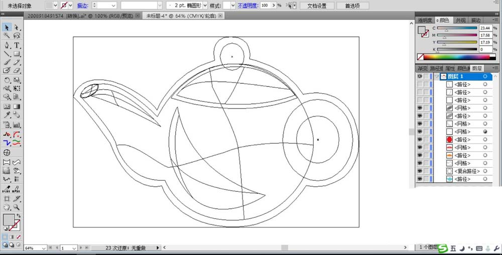 ai制作茶壺圖形的具體操作截圖