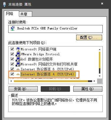 win7電腦出現二級網頁打不開的具體操作截圖