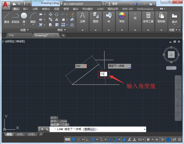 cad輸入角度的基礎操作內容截圖