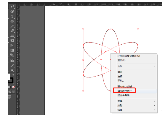 ai制作科學(xué)標志logo的操作方法截圖