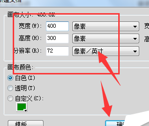 fireworks制作螺紋形狀逐漸變小動(dòng)畫(huà)的詳細(xì)操作過(guò)程截圖