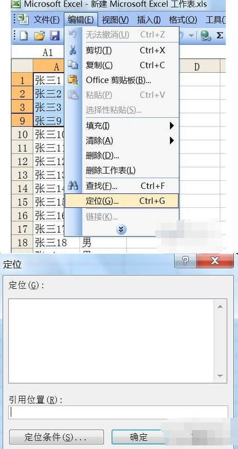 Excel有隱藏行時(shí)進(jìn)行復(fù)制的操作步驟截圖