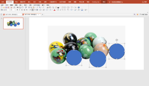 PPT打造彈珠效果的圖文操作截圖