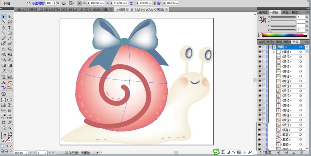 ai繪制一只卡通風(fēng)格蝸牛的圖文操作教程截圖