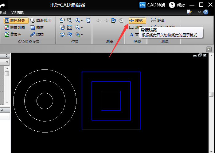 迅捷CAD編輯器查看CAD圖紙文件時顯示隱藏線寬的相關(guān)操作技巧截圖