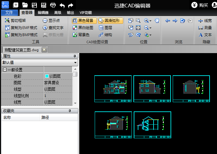 迅捷CAD編輯器在CAD里插入圖片的操作步驟截圖