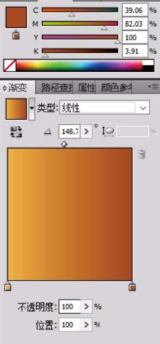 ai設(shè)計(jì)2.5d立體門(mén)的使用操作講解截圖