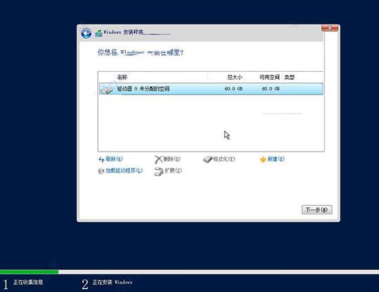 windows server 2019安裝使用教程截圖