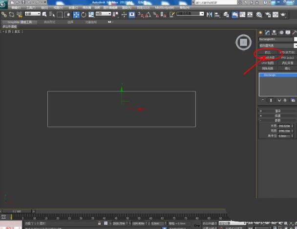 3dmax使用FFD命令的操作教程截圖