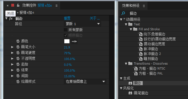 AE設計簡單文字手寫效果動畫的詳細操作內容截圖