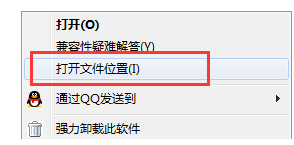 超級(jí)轉(zhuǎn)換秀進(jìn)行卸載的四種操作方法截圖