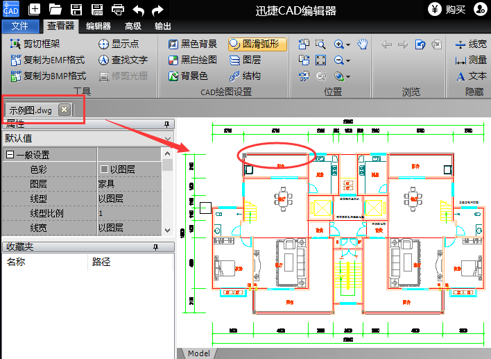 迅捷cad編輯器更改直線長度的操作方法截圖