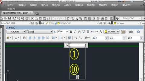 AutoCAD輸入數(shù)字的操作方法截圖