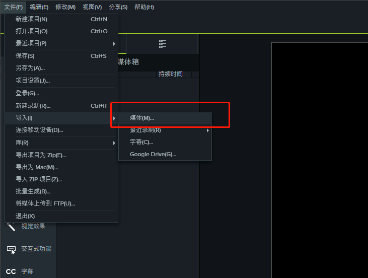 Camtasia 9給視頻課件加注釋的詳細(xì)操作截圖