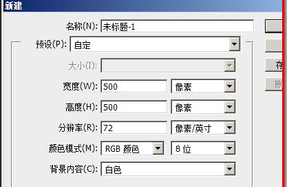 ps為字體填充圖案的操作教程截圖