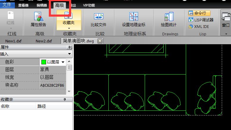 迅捷CAD編輯器給圖紙加地理坐標(biāo)系的圖文操作方法截圖