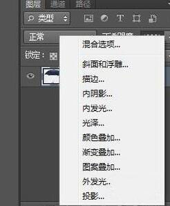 Photoshop制作陰影的詳細(xì)操作步驟截圖