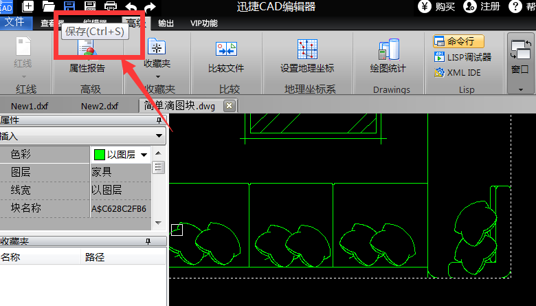 迅捷CAD編輯器給圖紙加地理坐標(biāo)系的圖文操作方法截圖