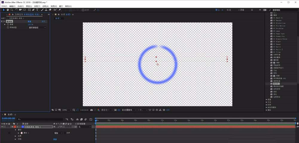 Adobe After Effects將矩形變成圓環(huán)的操作方法截圖