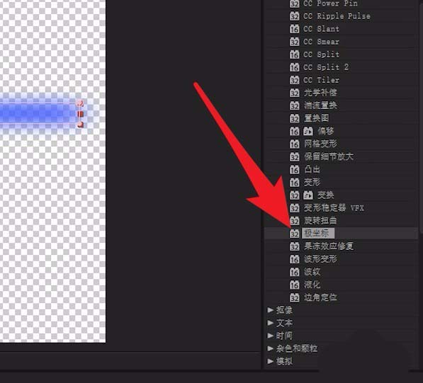 Adobe After Effects將矩形變成圓環(huán)的操作方法截圖