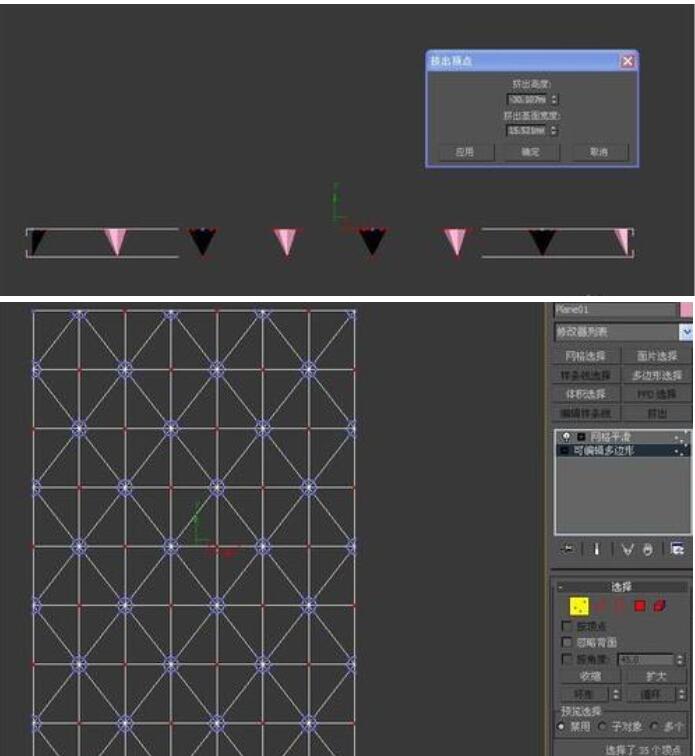 3Dmax制作異形軟包的操作使用截圖