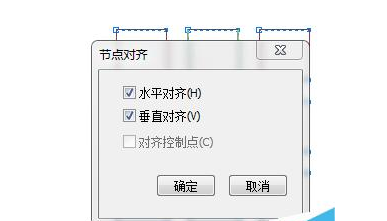 cdr設(shè)計(jì)漂亮水晶效果的具體使用教程截圖