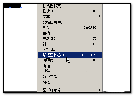 AI分割文字的詳細(xì)流程截圖