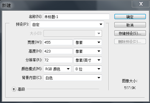 PS制作矢量加拿大國旗的圖文操作步驟截圖