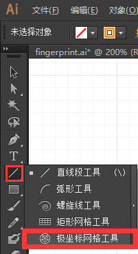 ai設(shè)計(jì)指紋圖形的詳細(xì)步驟截圖