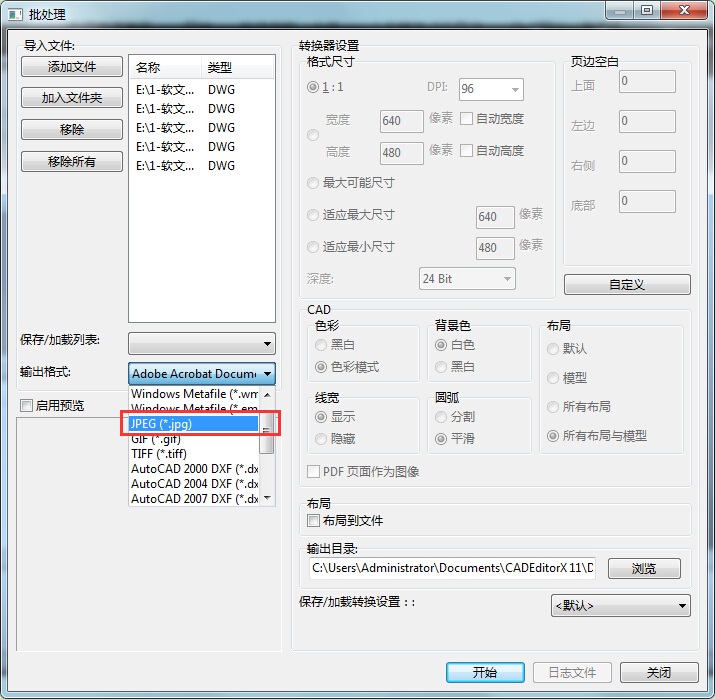 迅捷CAD編輯器將CAD批量轉(zhuǎn)成JPG圖片的具體操作使用截圖