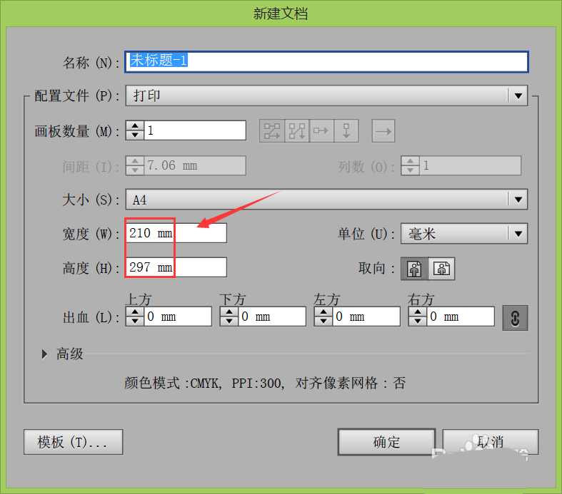 ai繪制人物頭發(fā)的簡單操作截圖