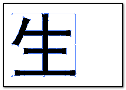 AI分割文字的詳細(xì)流程截圖