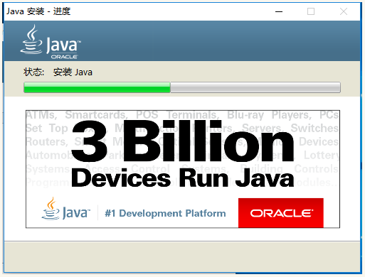 Win10系統(tǒng)安裝配置JDK10的詳細(xì)教程截圖