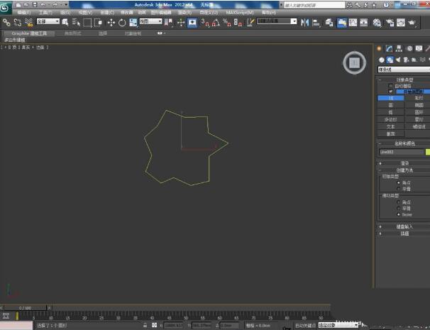 3dmax使用FFD命令的操作教程截圖