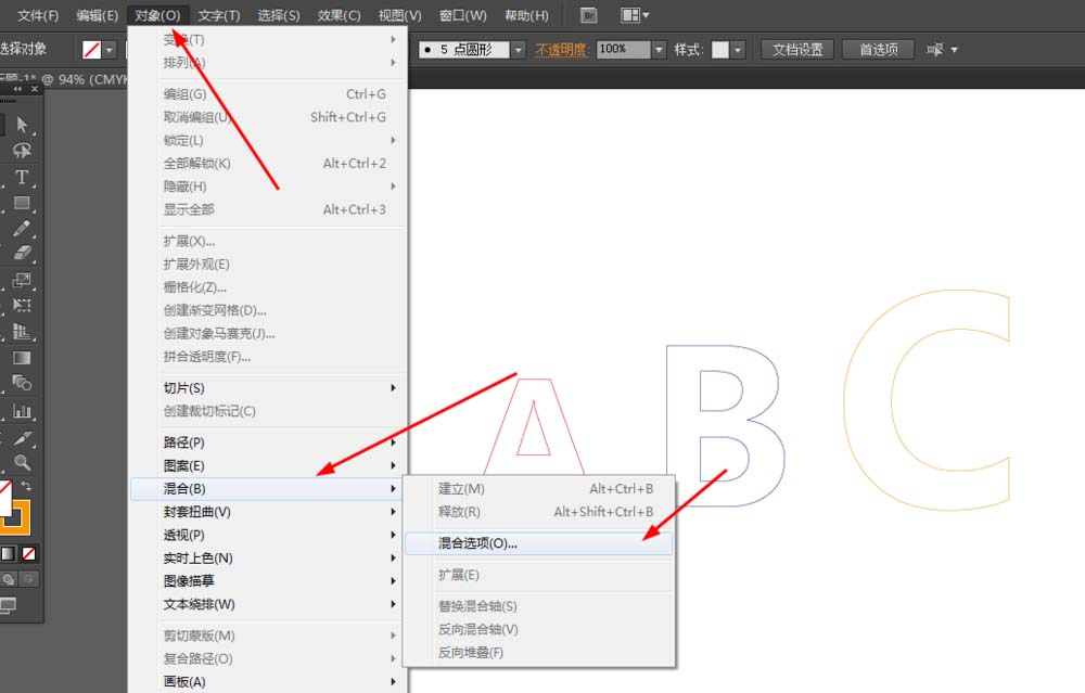 Ai設(shè)計飄逸英文字母樣式的操作步驟截圖