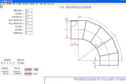 金林鈑金與cad連接的詳細(xì)操作過程截圖