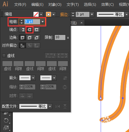 ai設(shè)計(jì)指紋圖形的詳細(xì)步驟截圖